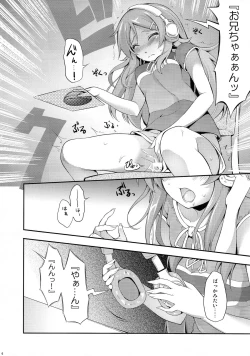 Page 6 of Ore ga Eroge no Shujinkou na Wake ga Nai