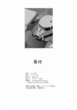 Page 41 of Tina Chichi