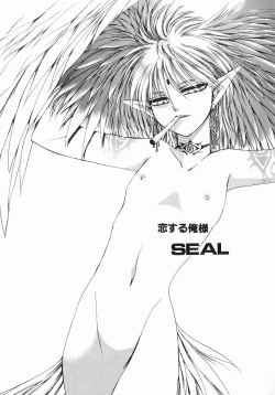 Page 110 of Koisuru Ore-sama 2