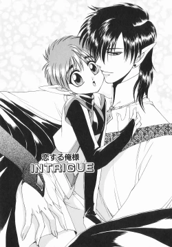 Page 56 of Koisuru Ore-sama 2