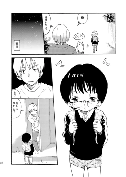 Page 21 of Yuugure Doki no ♂ Gakusei