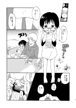 Page 8 of Yuugure Doki no ♂ Gakusei