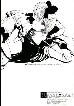 Page 23 of Tarinai Futanari