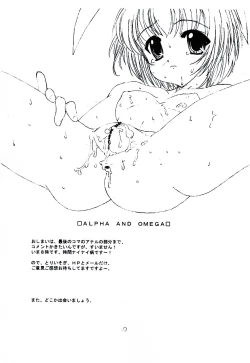 Page 11 of Love Your Dream Heart