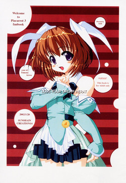 Download Love Your Dream Heart