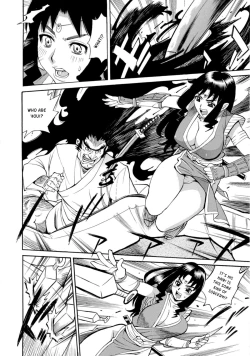 Page 125 of Inran Seifuku Hame Nikki