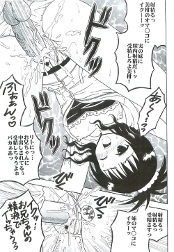 Page 28 of ToLOVE Ryu 5