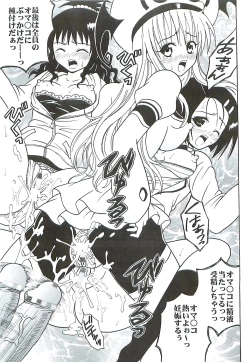 Page 36 of ToLOVE Ryu 5