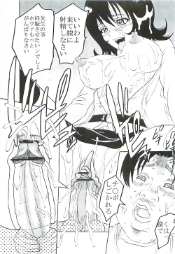 Page 52 of ToLOVE Ryu 5