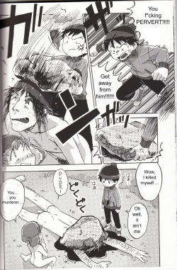 Page 15 of Bad Future