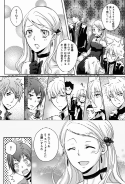 Page 15 of club cozza-vongola