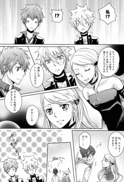 Page 16 of club cozza-vongola