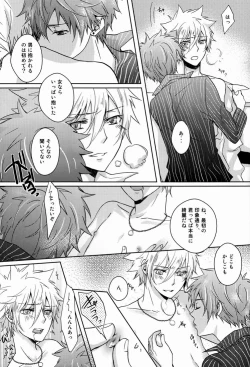 Page 20 of club cozza-vongola