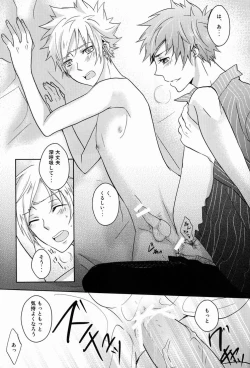 Page 26 of club cozza-vongola