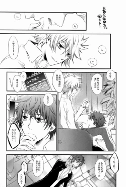 Page 31 of club cozza-vongola