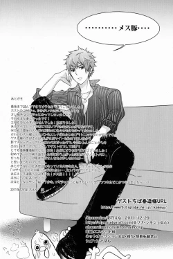 Page 33 of club cozza-vongola