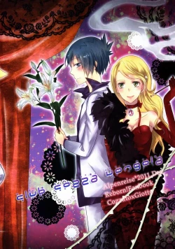 Page 34 of club cozza-vongola