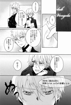 Page 3 of club cozza-vongola