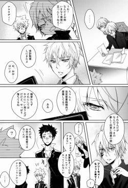 Page 4 of club cozza-vongola