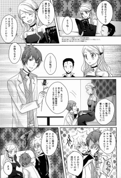 Page 8 of club cozza-vongola