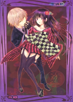 Page 1 of Kuro Zatou | Brown Sugar