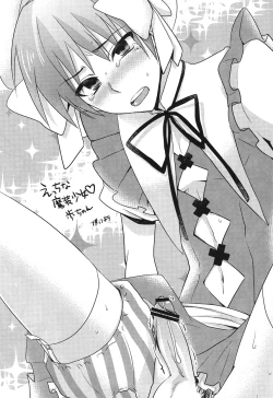 Page 14 of Fuwa Yure Zombie de Haru no Motekawa Code!!