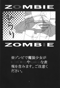 Page 3 of Fuwa Yure Zombie de Haru no Motekawa Code!!