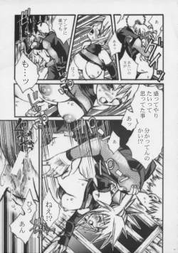 Page 16 of One's First Love