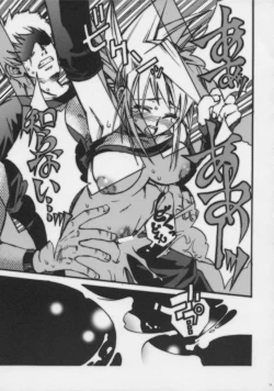 Page 18 of One's First Love