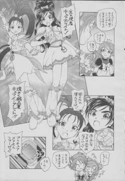 Page 4 of Sandai Precure Shijou Saidai no Kessen