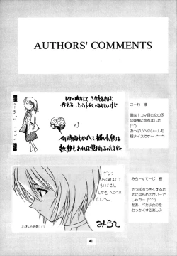 Page 41 of PETANSHIP