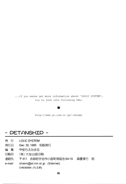 Page 46 of PETANSHIP