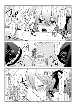 Page 21 of apricot-pink