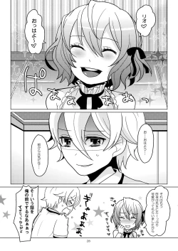 Page 27 of apricot-pink