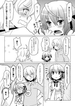 Page 29 of apricot-pink