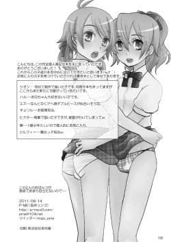 Page 17 of Nanairo Josou Shounen Bon Shiro