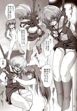 Page 50 of Second Hobaku Project 2