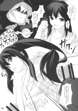 Page 6 of Sekaiju o Meguru Bouken