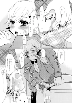 Page 12 of sakuramochi