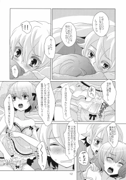 Page 12 of House sitting