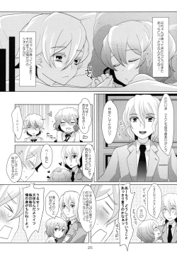 Page 25 of House sitting