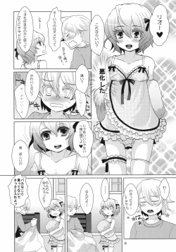 Page 8 of House sitting