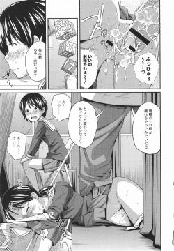 Page 102 of Imouto Manual