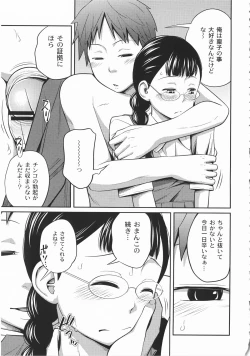 Page 28 of Imouto Manual