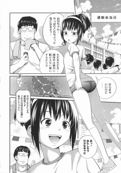 Page 43 of Imouto Manual