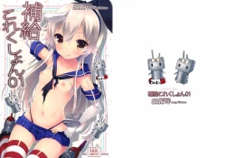 Page 2 of Hokyuu Collection 01