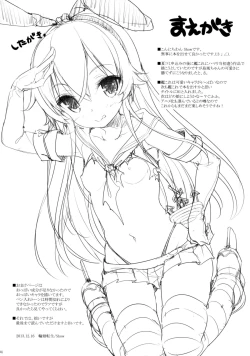 Page 4 of Hokyuu Collection 01