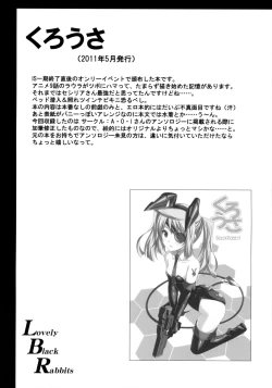 Page 14 of LovelyBlackRabbitS