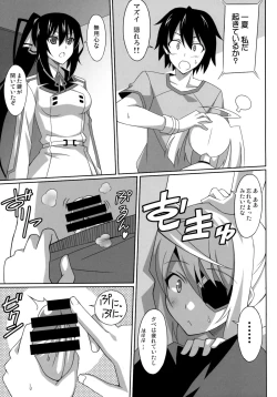 Page 7 of LovelyBlackRabbitS