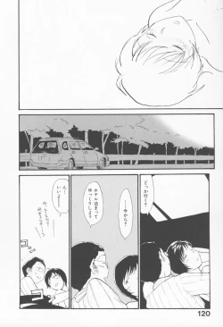 Page 124 of Naikou Eros 4